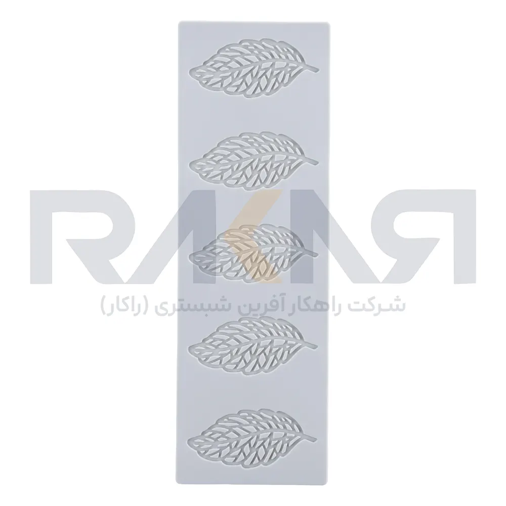 G9 Leaf Garnish Mold قالب گارنیش برگ G9