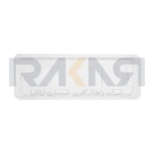 قالب طلقی هرم
