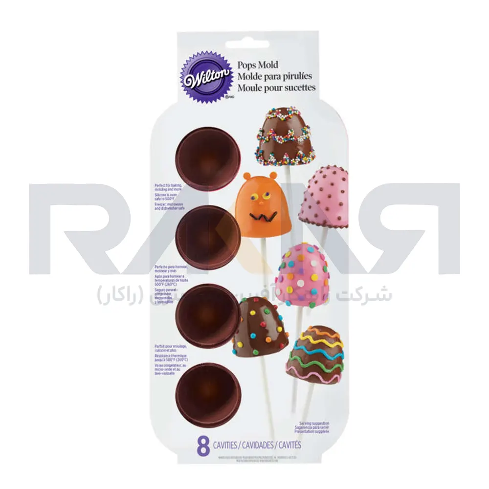 Wilton Pops Silicone Mold قالب سیلیکونی Pops ویلتون