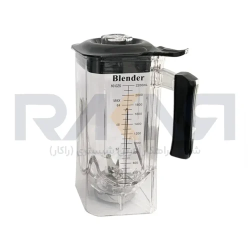 پارچ بلندر صنعتی کاوردار بونو مدل K90 پارچ بلندر صنعتی کاوردار بونو مدل K90