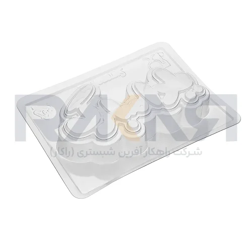 قالب طلقی یلدا مبارک قالب طلقی یلدا مبارک