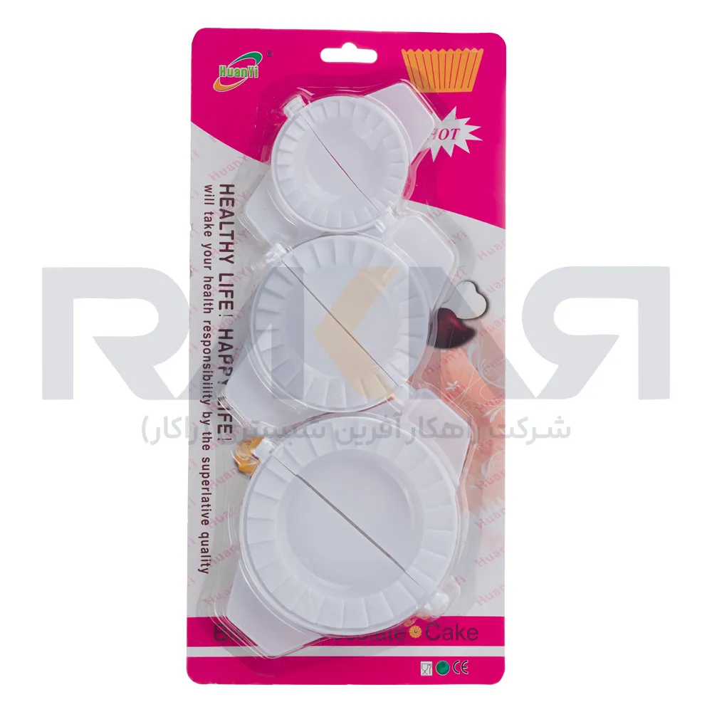 Large donut mold set ست قالب پیراشکی بزرگ