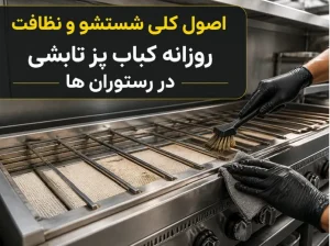 فروش انواع یخچال شوکیس (با سیستم شیشه ضد بخار و نورپردازی LED داخلی)