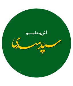 آش و حلیم سید مهدی