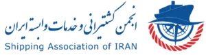 انجمن کشتیرانی و خدمات وابسته