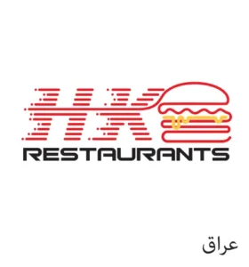 اچ کی رستوران عراق