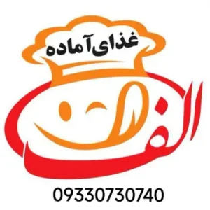رستوران الف