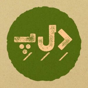 رستوران ایتالیایی د ل پ