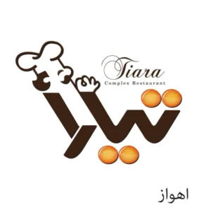 رستوران تیارا اهواز