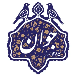 رستوران جوان