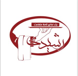 رستوران رشیدی
