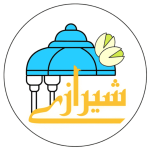 رستوران شیرازی