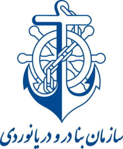 سازمان بنادر و دریانوردی