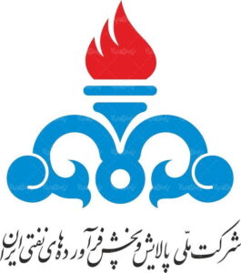 شرکت ملی پخش و پالایش فراورده های نفتی