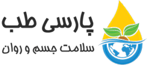 شرکت پارسی طب