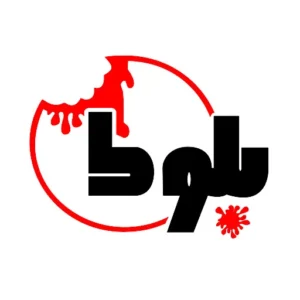 فست فود بلوط