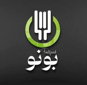 فست فود بونو