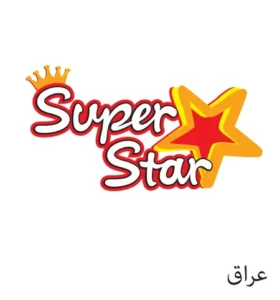 فست فود سوپر استار