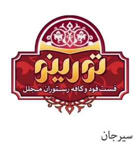 فسود فود و کافه رستوران تورینو