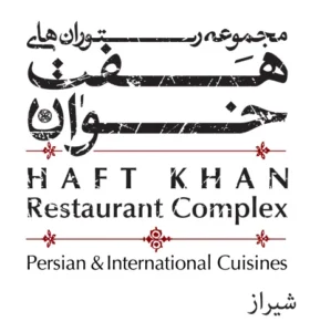 مجموعه رستوران های هفت حوض خوان شیراز
