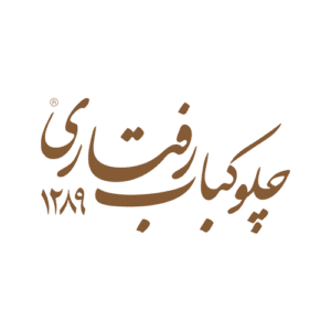 چلوکباب رفتاری