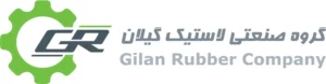 گروه صنعتی لاستیک گیلان