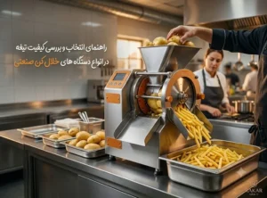 کیفیت تیغه خلال کن صنعتی