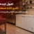 جانمایی فریزر صندوقی در آشپزخانه صنعتی