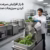 افزایش سرعت خرد کردن سبزیجات در کترینگ های بزرگ