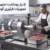 حفظ بهداشت و جلوگیری از رشد باکتری در تجهیزات فرآوری گوشت