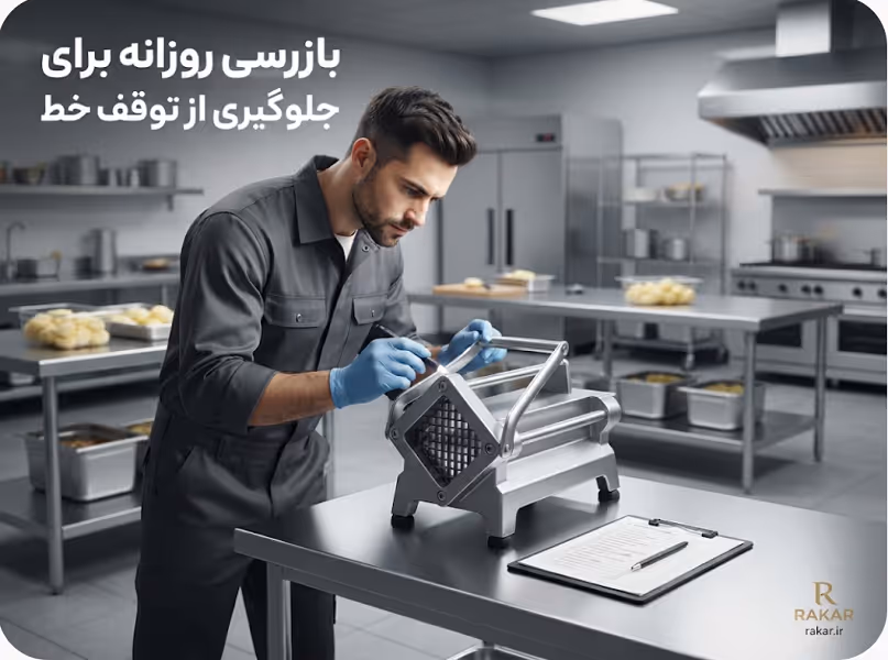 بازرسی روزانه سلامت تیغه های خلال کن صنعتی